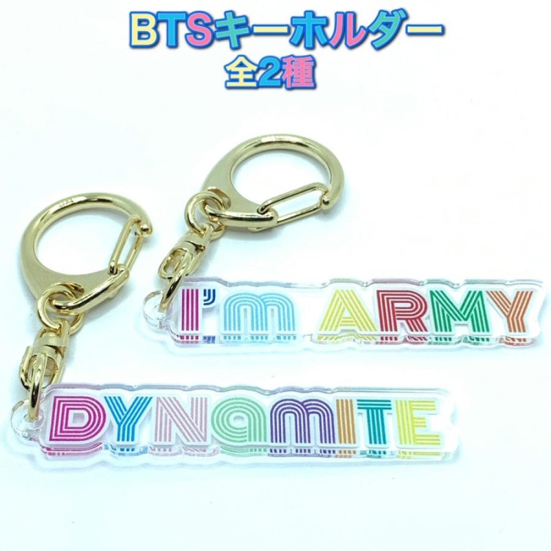 ダイナマイトキーホルダー ロゴ BTS Dynamite I'm army さり気に