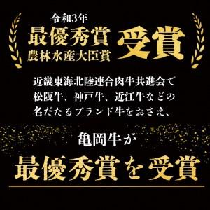 ふるさと納税 ＜亀岡牛専門店（有）木曽精肉店＞「亀岡牛特選サーロインステーキ」 1kg ☆祝！亀岡牛 2021年最優秀賞（農林水産大臣賞）受賞 京都府亀岡市