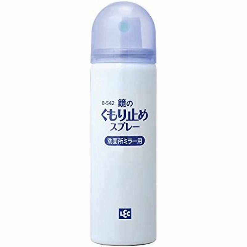 レック 鏡 の くもり止め スプレー 洗面所用 曇り止め 通販 Lineポイント最大get Lineショッピング