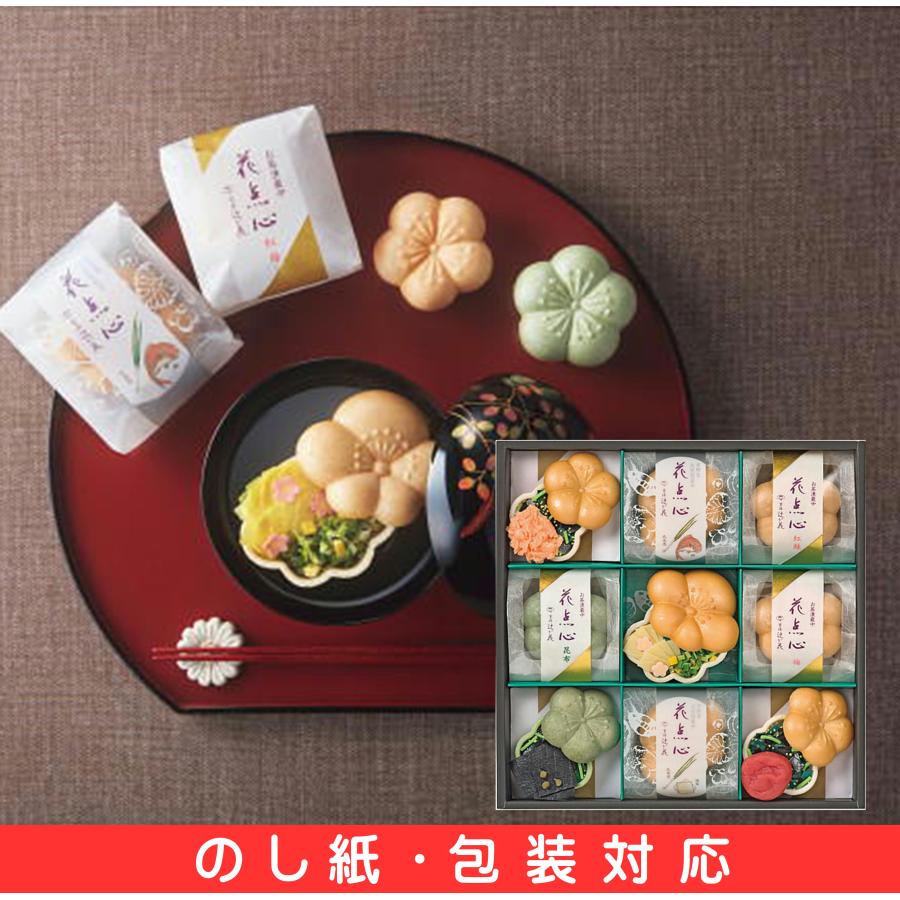 京都・辻が花　京野菜のお吸物　最中詰合せ　（GH-80)快気祝い　粗品　お中元　お歳暮　ギフト　内祝い