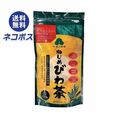 【全国送料無料】【ネコポス】十津川農場 ねじめびわ茶24 (2gティーバッグ 24包入) 24P×2袋入