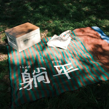 補貨倒數🔥戶外露營墊便攜帳篷地墊可摺疊墊布公園野餐墊子手提墊布草坪墊E3MD