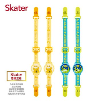 Skater 雙夾固定帶2入組-維尼/三眼怪【悅兒園婦幼生活館】