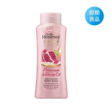 【即期良品】OSH玫瑰果公主亮白沐浴乳 720ml(效期至2026.08)