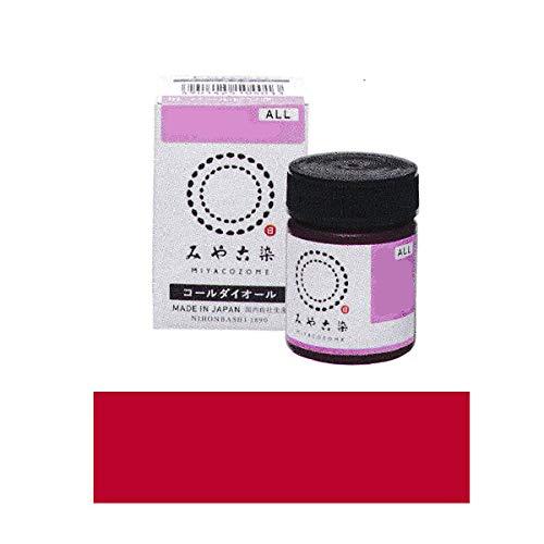 桂屋ファイングッズ みやこ染め 布用 ECO 染料 コールダイオール 300g入 徳用