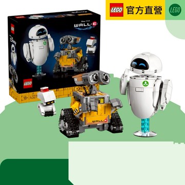 LEGO 樂高 迪士尼系列 43279 瓦力和伊芙(機器人 皮克斯)