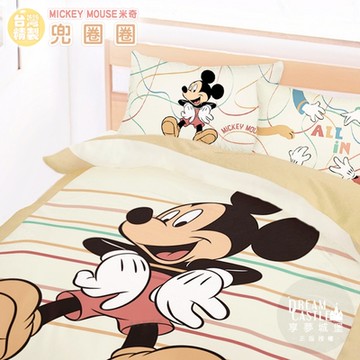 享夢城堡 雙人加大床包涼被四件組-迪士尼米奇MICKEY 兜圈圈-卡其