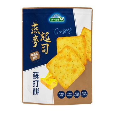 [家速配]統一生機燕麥起司蘇打餅