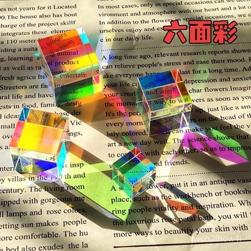✨臺灣有貨✨免運✨閤色稜鏡太陽捕手立方體桌麵擺件解壓創意畢業生日禮物送女生 1XGZ