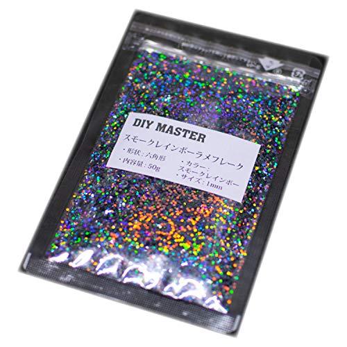 DIY MASTER スモークレインボー ラメ フレーク 1mm 50g