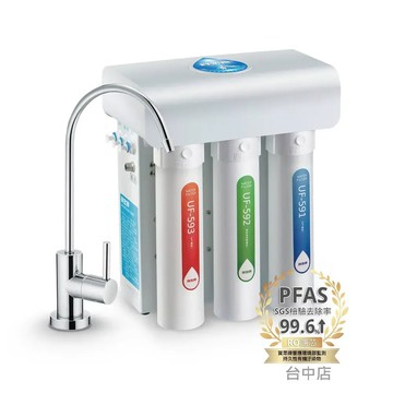 【台中店】賀眾牌淨水器UR5411JW-8