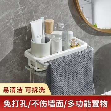 【嚴選優質】抹布架免打孔廚房置物架收納架壁掛式調料架子家用瀝水籃水槽神器