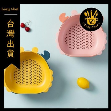 ✨️臺灣出貨✨️暖廚小築✅可開發票雙層塑料洗菜盆瀝水籃子廚房神器多功能客廳家用水果盤洗水果菜籃