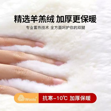 羊絨護膝男女士關節保暖秋冬季老年人膝蓋防寒加絨護腿套騎行加厚