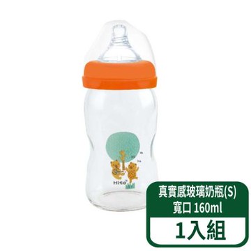 【喜多】真實感玻璃奶瓶(S)-寬口 160ml 1入組