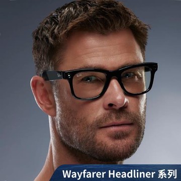 【RayBan 雷朋】Meta 雷朋智能眼鏡 AI智慧眼鏡 太陽眼鏡 墨鏡(Wayfarer Headliner 系列)