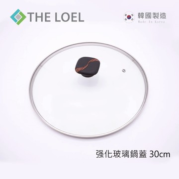 【THE LOEL】韓國天然原礦不挑爐不沾鍋系列-韓國强化玻璃鍋蓋(28cm&30cm)｜通用不沾平底鍋 & 深炒鍋