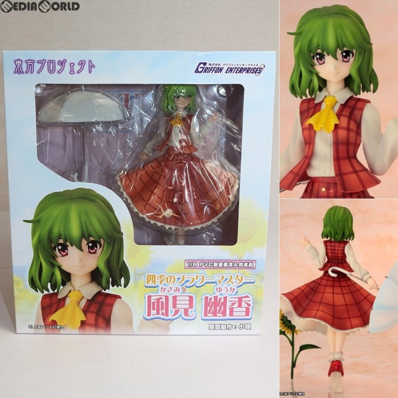 中古即納』{FIG}四季のフラワーマスター 風見幽香(かざみゆうか) 東方