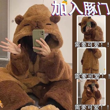 特價！！卡皮巴拉水豚冬季新款加厚睡袍可愛風珊瑚絨睡衣女家居服