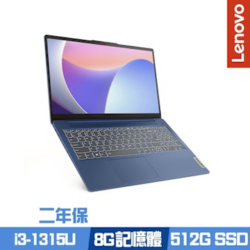 Lenovo 聯想 IdeaPad Slim 3 82X700ESTW 15.6吋商務筆電 i3-1315U/8G/512G PCIe SSD/Win11/二年保