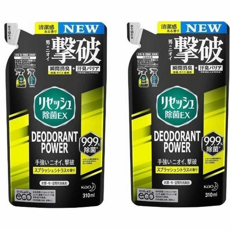 リセッシュ 消臭スプレー 除菌ex デオドラントパワー スプラッシュシトラスの香り 詰め替え 310ml2袋セット 通販 Lineポイント最大0 5 Get Lineショッピング