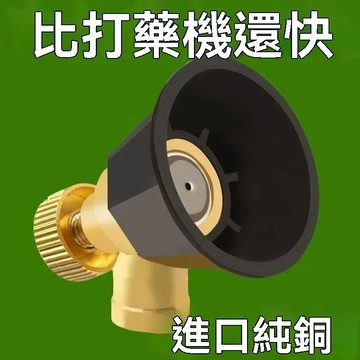 電動噴霧器背負式手搖打藥噴頭高壓氣渦流通用型防風可調機動霧化 KWXB