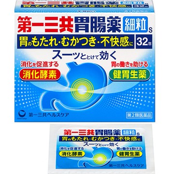 [Category 2 OTC drug] Daiichi Sankyo gastrointestinal medicine fine granules S 32 packets