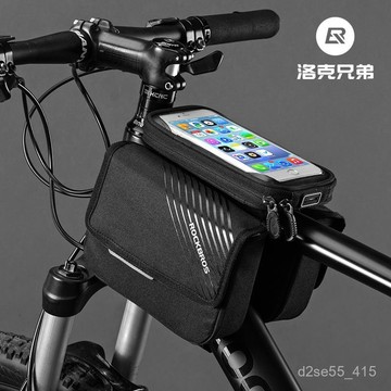 ROCKBROS/洛克兄弟 自行車包 手機觸屏車前包 上管包 山地車馬鞍包 騎行裝備配件 I8P8