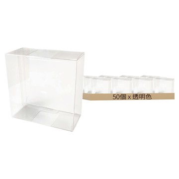 菜瓜布包裝盒 2號 10 x 5 x 10cm  透明色  50個