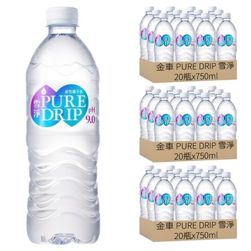 金車 PURE DRIP 雪淨 鹼性離子水  750ml  60瓶