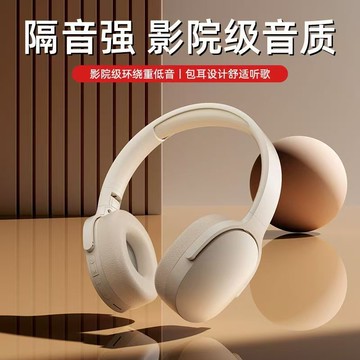 工廠直銷爆款Type-c口2961現貨頭戴式藍牙電競游戲耳機可折疊運動【宜家良品百貨】