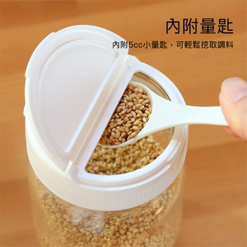 日本製 星硝 SEISHO 2WAY雙開口玻璃調味料罐 320ml (附匙) 調味料罐 鹽罐