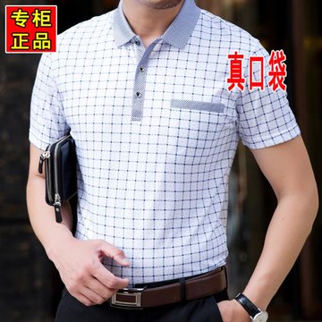 中年人男士短袖爸爸t恤純棉中老年絲光棉襯衫領有口袋夏裝T恤薄款