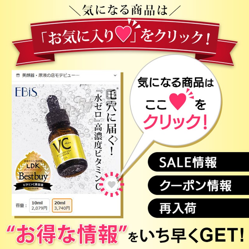 美容原液 ビタミンc美容液 ストア 20ml