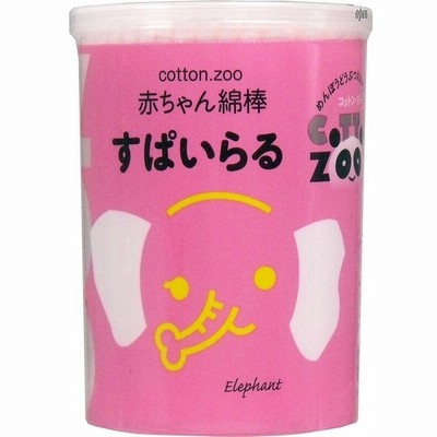 送料無料・まとめ買い×36個セット】平和メディク COTTON ZOO 赤ちゃん