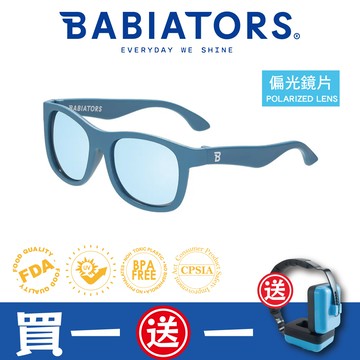 【美國Babiators】航海員系列嬰幼兒童太陽眼鏡-霧霾丹寧 (偏光鏡片) 0-2歲