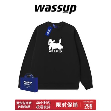 WASSUP BEAVER美式圓領衛衣秋冬季男女小狗印花加絨寬松情侶外套