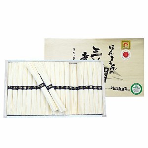 ほんまもんの三輪素麺 木箱入り〔2kg〕