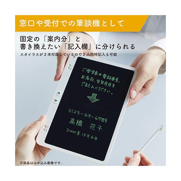 キングジム 電子メモパッド ブギーボード2分割画面モデル 白 BB-16シロ 1台