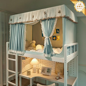 【強遮光全包】公主風床簾 蚊帳床簾 遮光床簾 宿舍床簾 上下鋪床簾 一體式設計 花邊浪漫 學生宿舍必備 寢室隱私首選