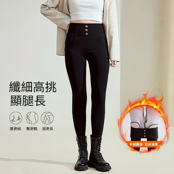 CCGIRL中大尺碼 高腰裝飾排釦顯瘦魔術彈力緊身褲/加絨款－適M～5L《20918/20959》大尺碼女裝大尺寸長褲