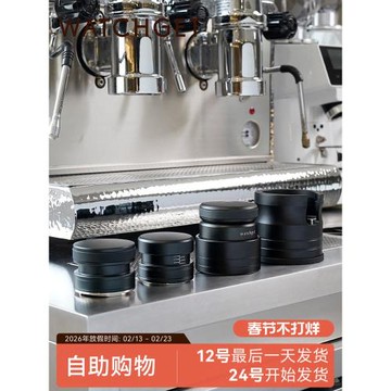 watchget針式布粉器咖啡重力彈簧壓粉手柄支架粉塊打散針可調節①