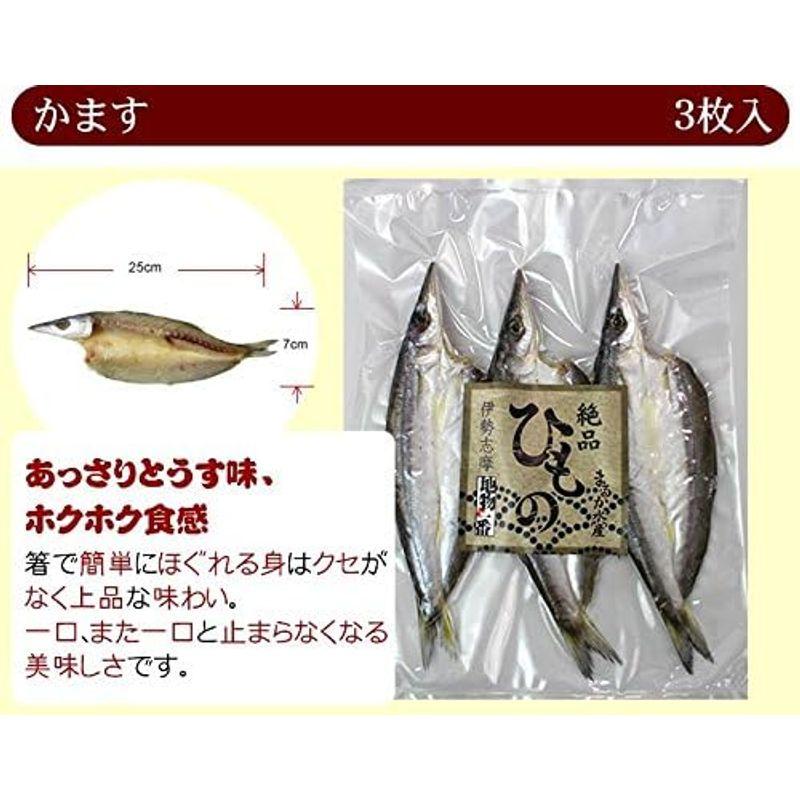 まるかオススメ干物セット4種類干物（アジ塩5アジみりん5カマス3秋刀魚2)