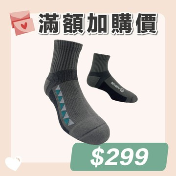 滿額加購價👉️圖騰設計十倍吸汗能量登山襪-單雙