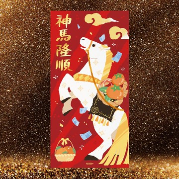 森蕗插畫 2026春聯 神馬隆順 諧音梗馬年春聯企業客製化禮品