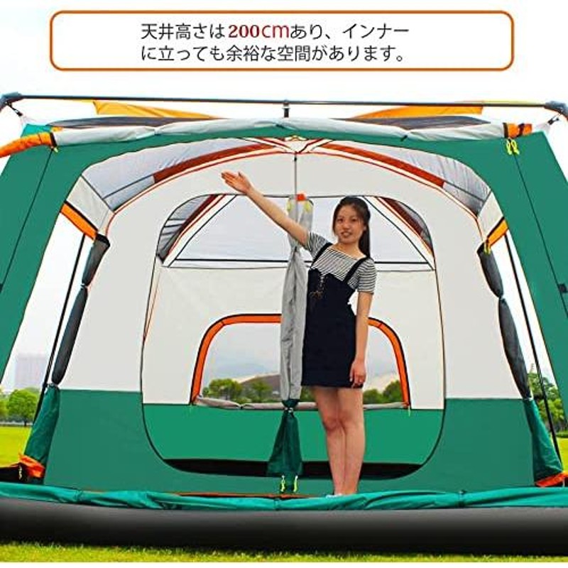 Fengzel Outdoor キャノピーテント リビング*２ルーム付き 4-6人/8-12