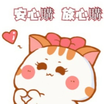 售後服務 7天鑒賞期 保固險 不要刪除 7天保固卡 售後服務 7天鑒賞期 保固險 不要刪除 7天保固卡