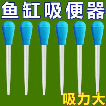 臺灣🚍8H出🉑花盆託盤吸水器底座積水清理神器虹吸管大容量抽水換水器園藝工具 MWUJ