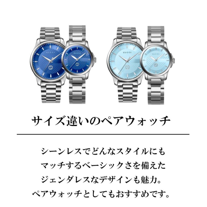 GUCCI グッチ G-TIMELESS Gタイムレス クォーツ レディース ブライト