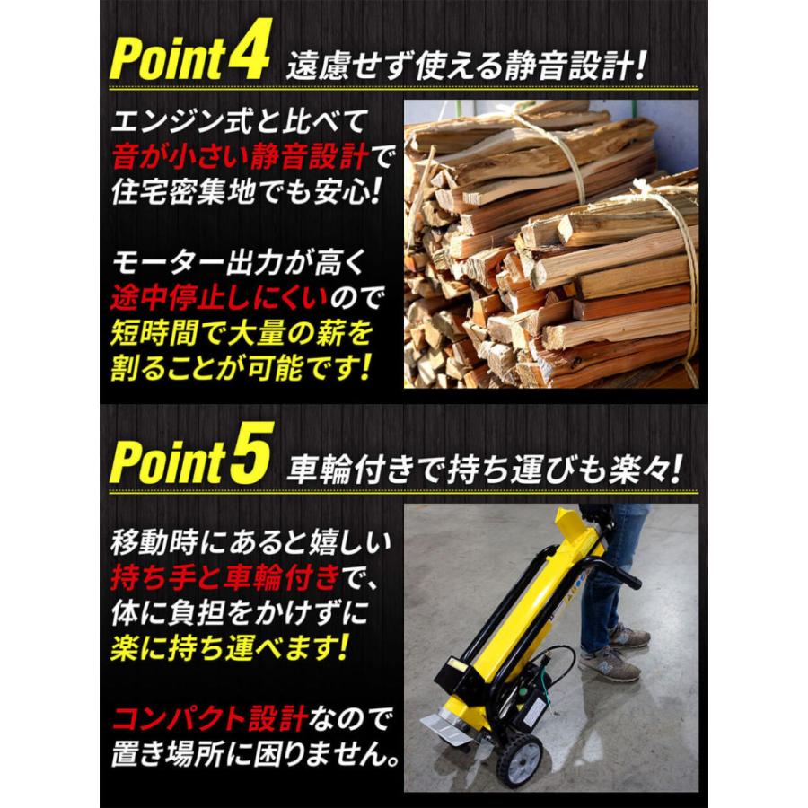 薪割り機 電動 薪割機 電動７トン 7t 強力電動 ワンハンドルタイプ 油圧式 まき割り機 薪ストーブ まきストーブ 暖炉 暖炉の薪 ヒノキ 杉